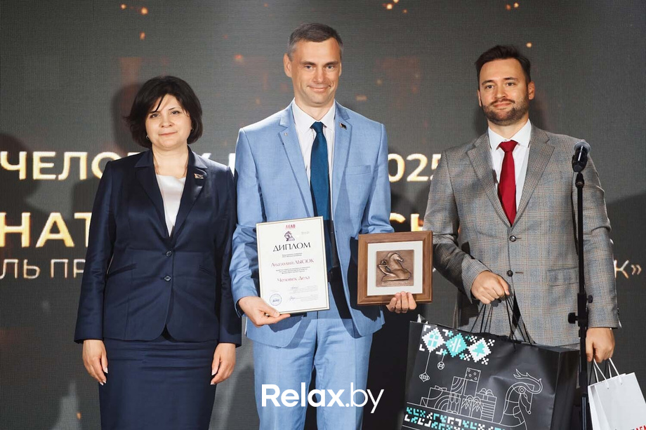 Человек Дела 2025, фото № 156