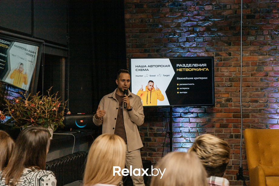 Бизнес-разборы и нетворкинг от бизнес-клуба LevelUp, фото № 58