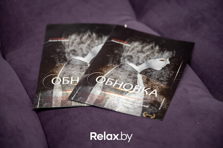 Обновка. Премьерный показ., фото № 83