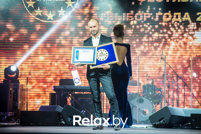 Выбор года, фото № 98