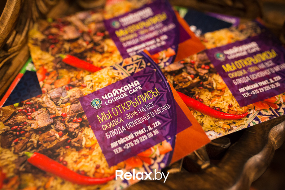 Теплый Halloween в Чайхане, фото № 2