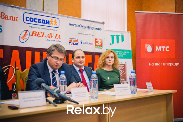 Пресс-конференция Международного фестиваля Юрия Башмета, фото № 42