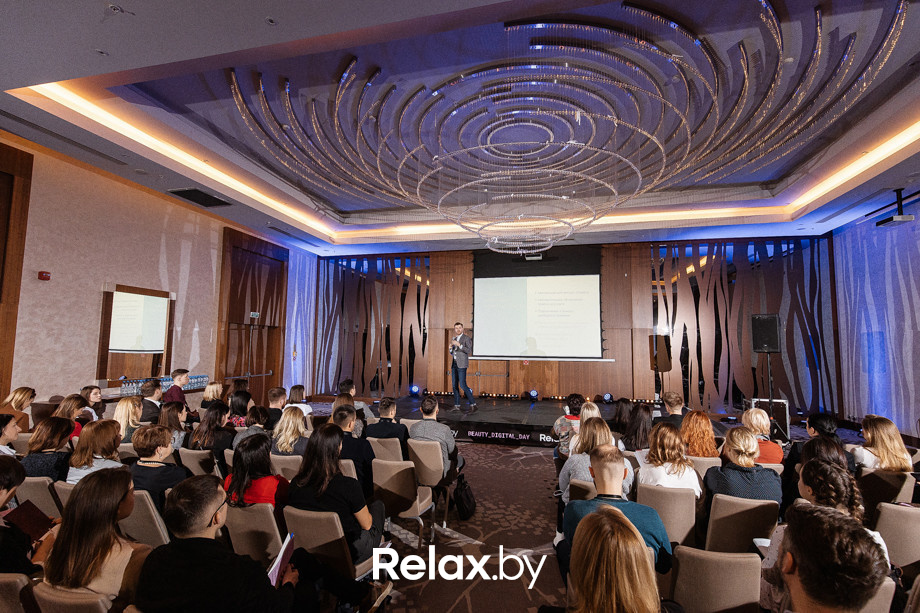 Конференция Beauty Digital Day, фото № 78