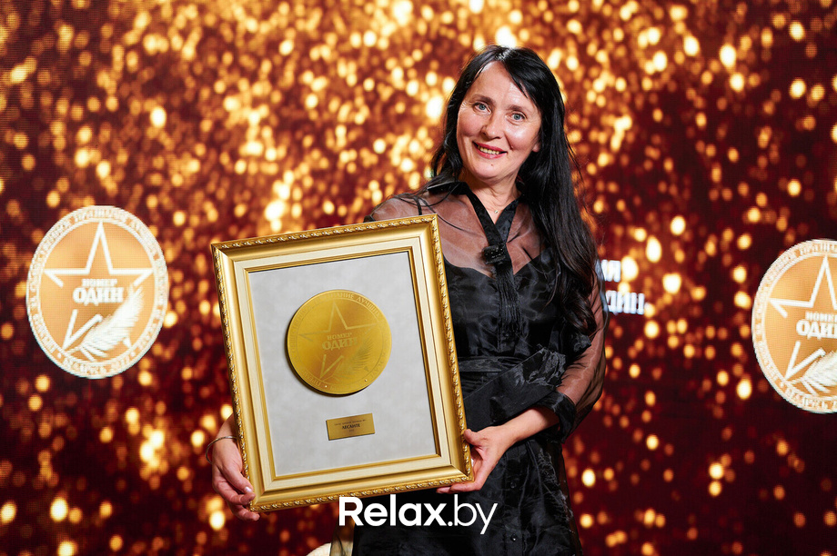 Бизнес-премия «Номер один» 2022, фото № 259