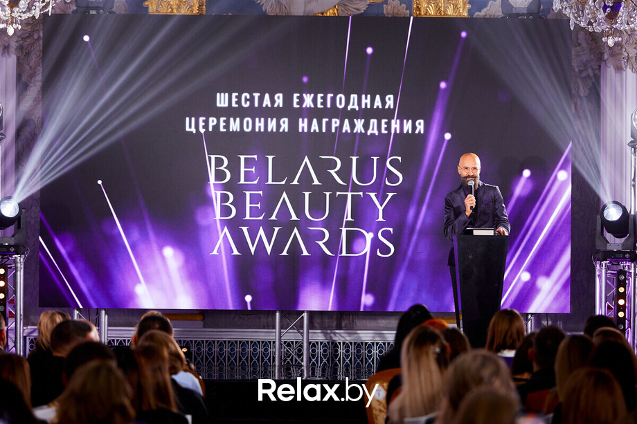 Церемония «Belarus Beauty Awards 2022», фото № 77