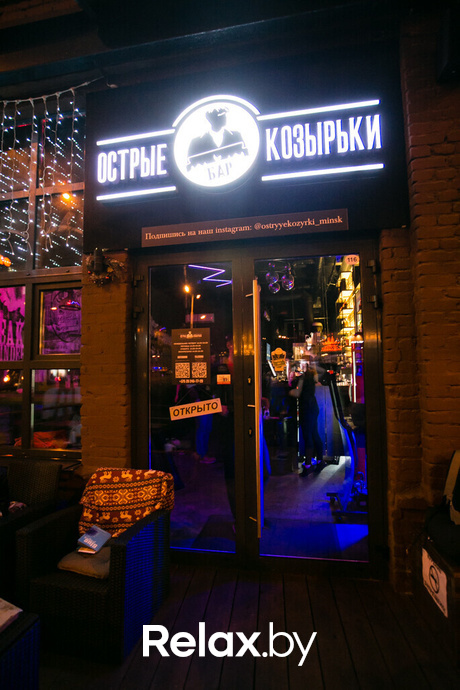 Счастливая суббота в баре «Острые козырьки», фото № 28