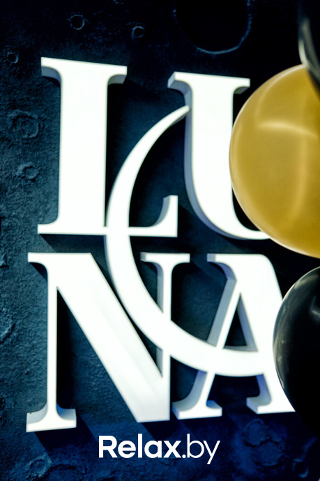 LUNA birthday 1 year (day 2), фото № 1