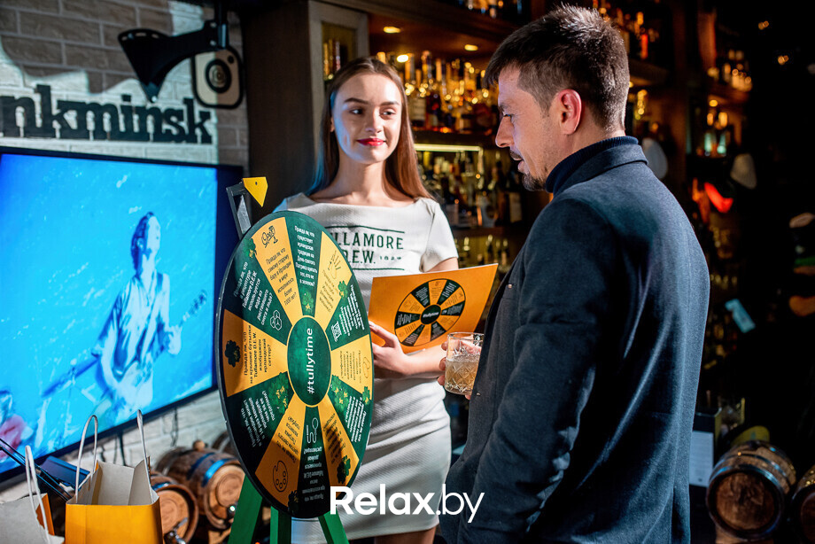 Tullamore St.Patrick's Day, фото № 33