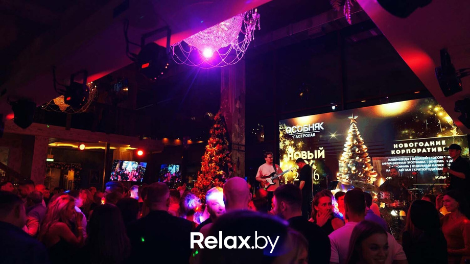 Новогодний корпоратив, фото № 86