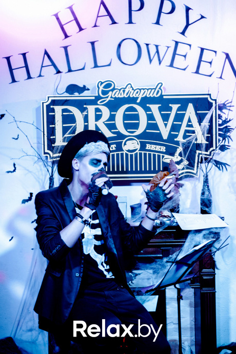 Halloween Highare, фото № 72