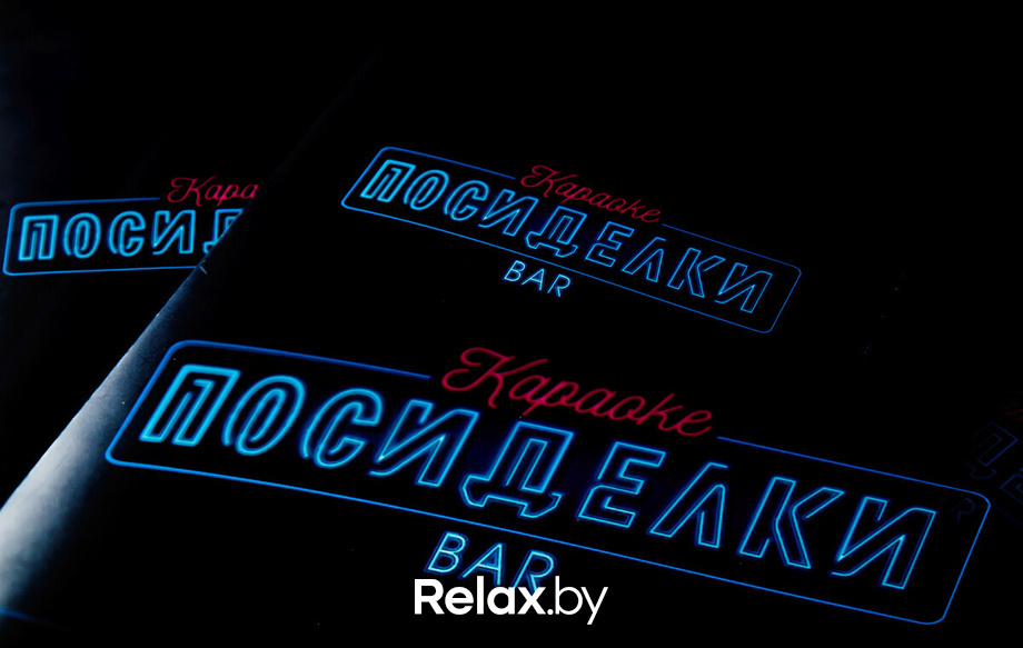 Birthday Party, фото № 6