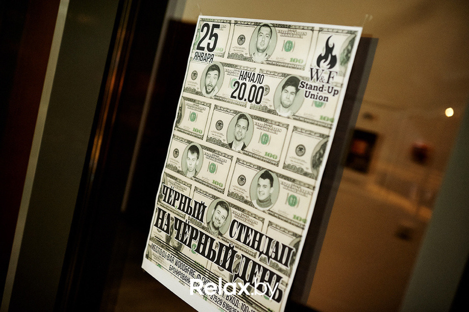 ЧЕРНЫЙ СТЕНДАП НА ЧЕРНЫЙ ДЕНЬ, фото № 3