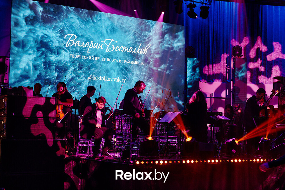 Творческий вечер поэта Валерия Бестолкова, фото № 1
