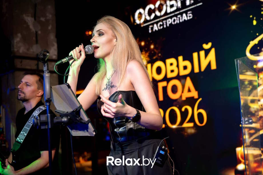 Saturday party, фото № 52