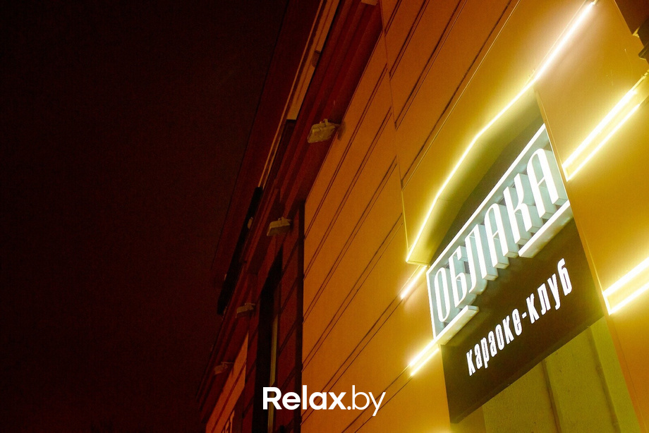 Суббота в Облаках, фото № 1