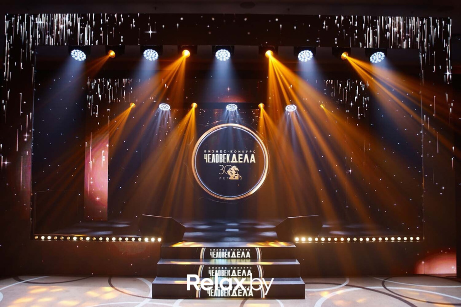 Человек Дела 2025, фото № 100