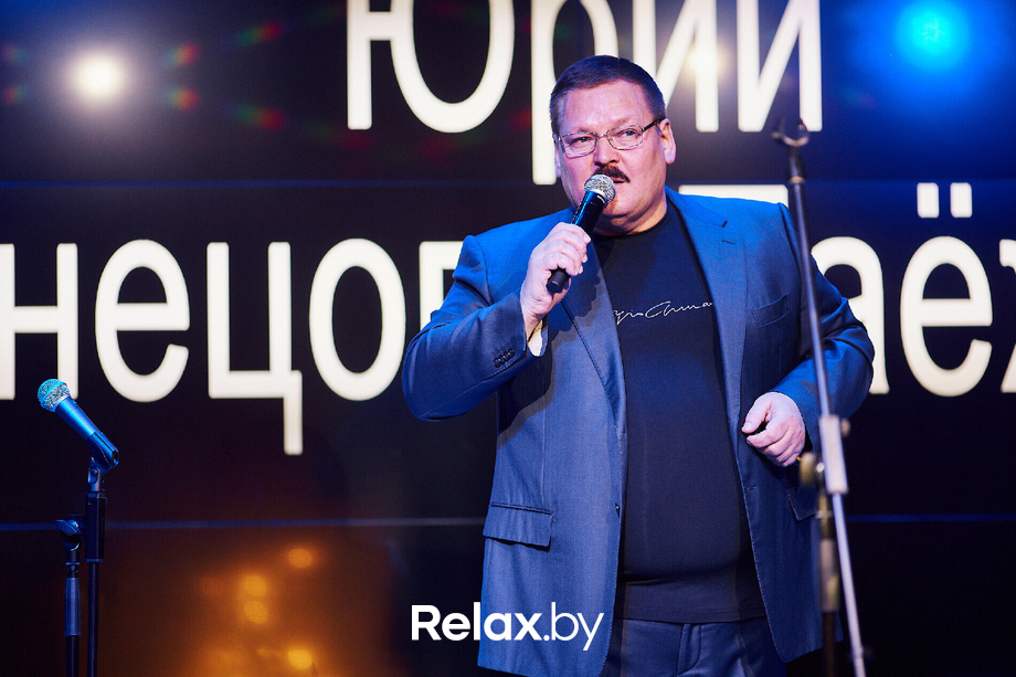 «Зимний сезон 50.000», трибьют-концерт «Михаила Круга», фото № 56