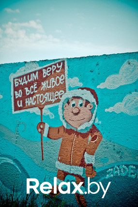 Экспедиция презентация Пикник-отеля, фото № 165