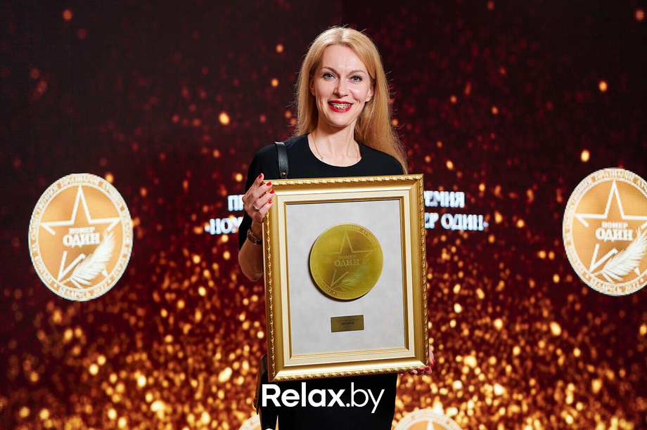 Бизнес-премия «Номер один» 2022, фото № 260