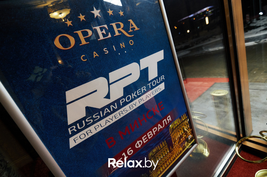 «Opera Loto», фото № 23