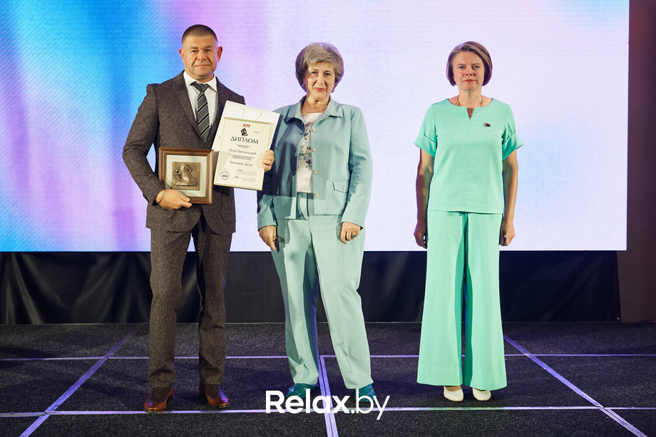 Человек дела 2024, фото № 118