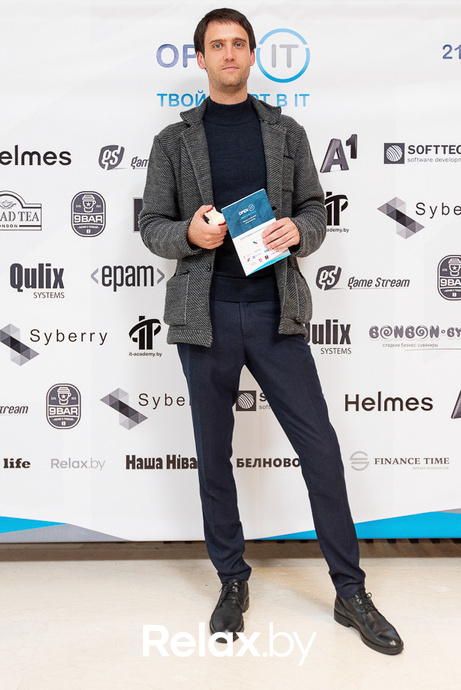 Open IT, фото № 222