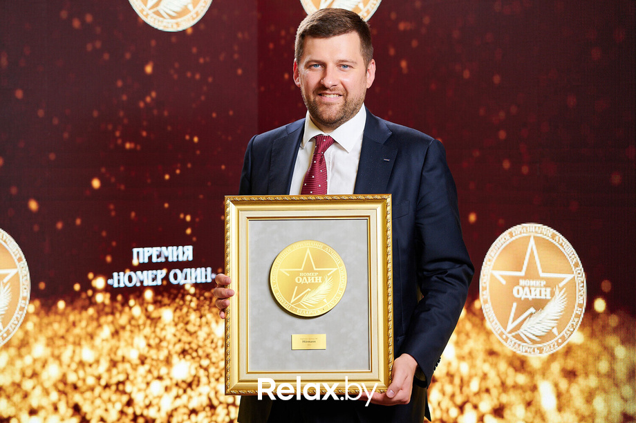 Бизнес-премия «Номер один» 2022, фото № 234