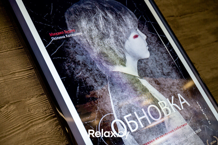 Обновка. Премьерный показ., фото № 31