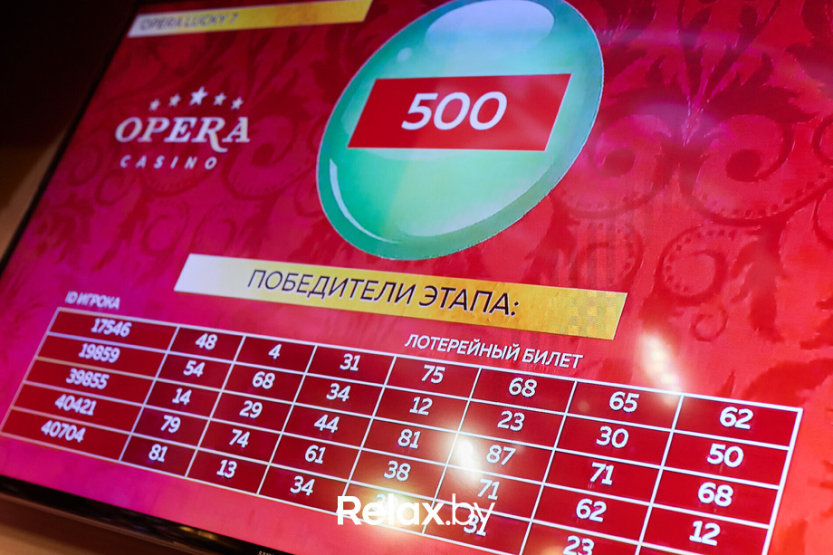 «LUCKY 7 и Счастливый рейс», фото № 14