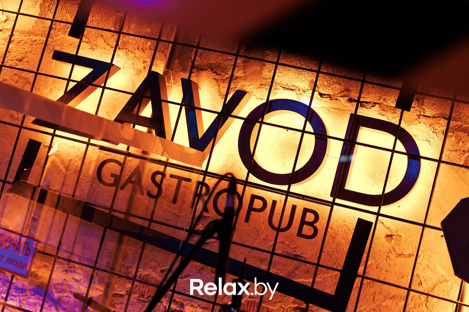 Zavod Friday Night, фото № 71