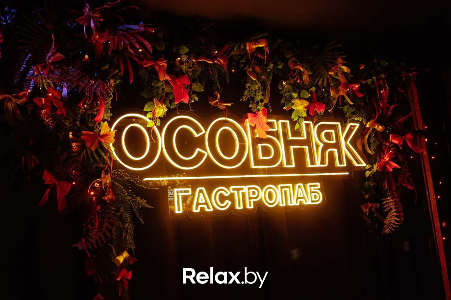 Новогодний корпоратив, фото № 96