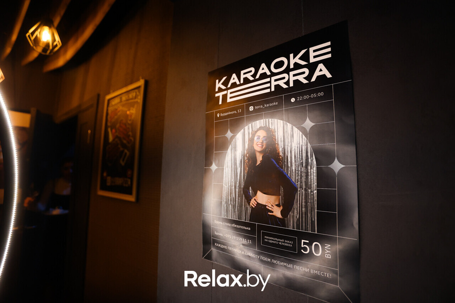 Терра караоке, фото № 61