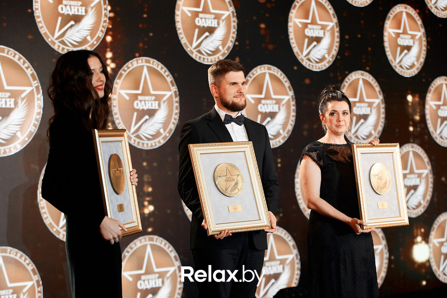 VII Бизнес-премия «Номер один» - 2023, фото № 105