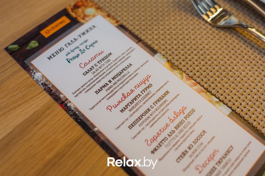 Открытие ресторана IL Патио, фото № 3