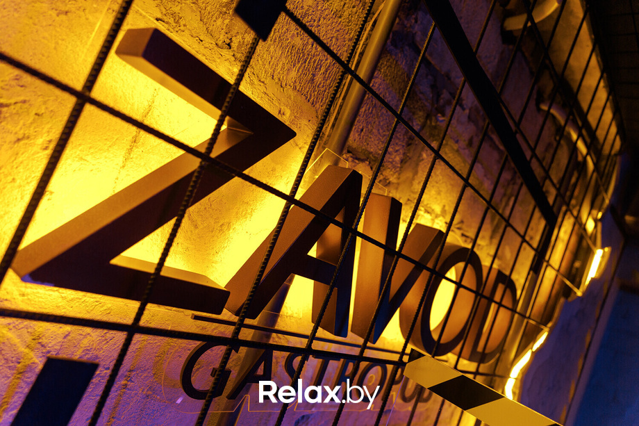 Zavod Friday Night, фото № 2