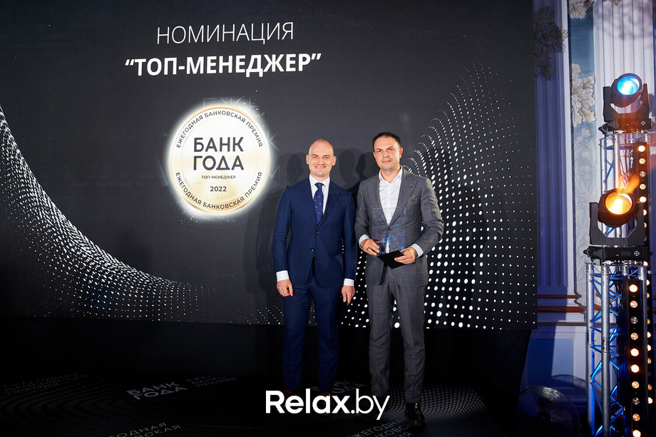 Церемония награждения победителей премии «Банк года», фото № 68