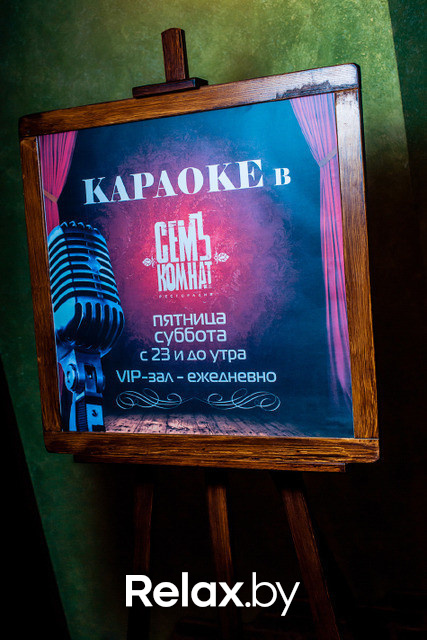 Великолепная семёрка, фото № 2