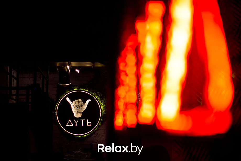 Субботний вечер, фото № 26