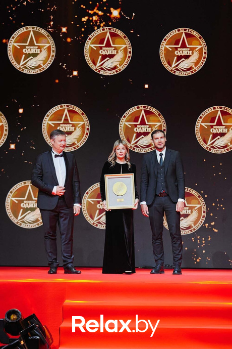 IX Бизнес-премия «Номер один», фото № 135