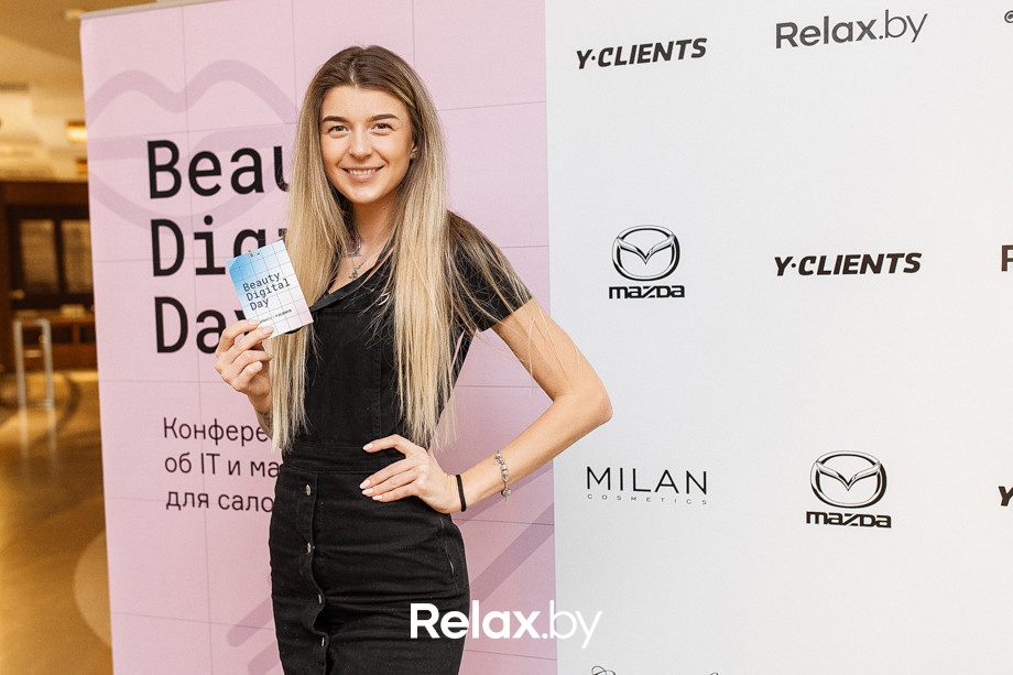 Конференция Beauty Digital Day, фото № 170