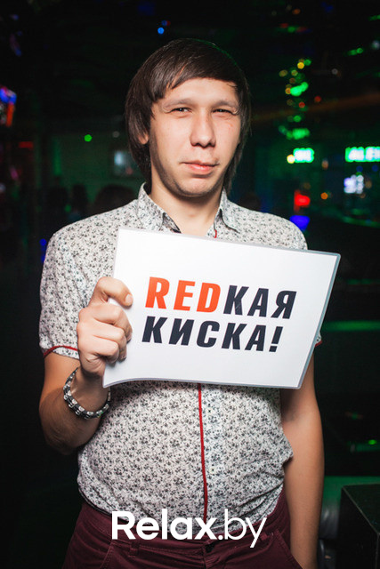 R.E.D., фото № 44