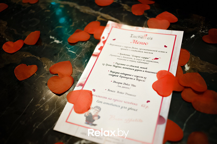 День влюблённых, фото № 13