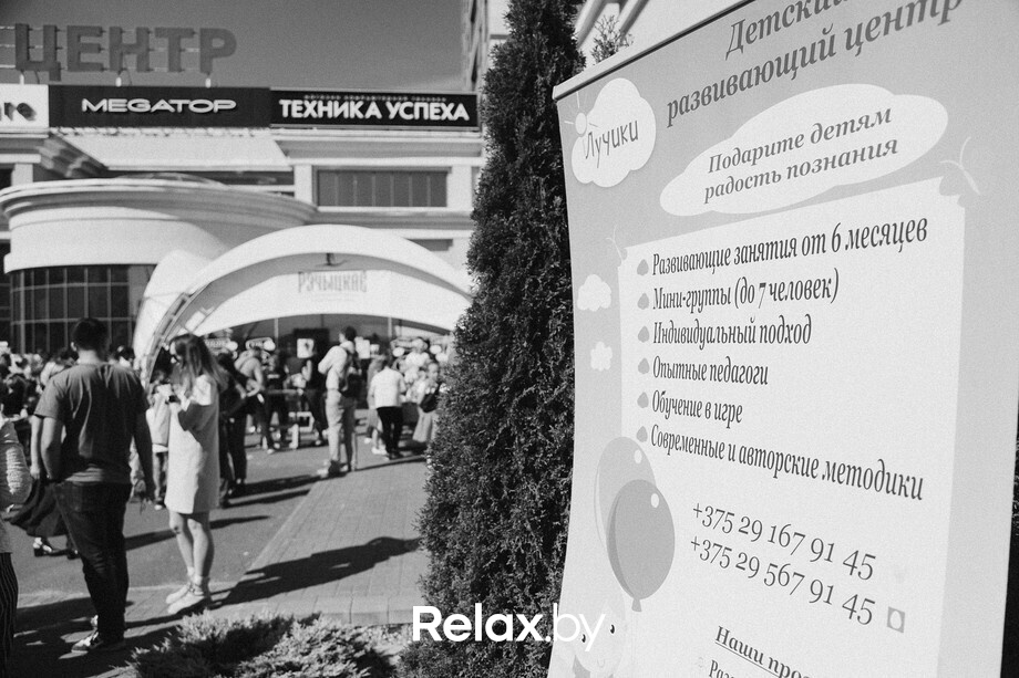 Kids City Fest, фото № 98