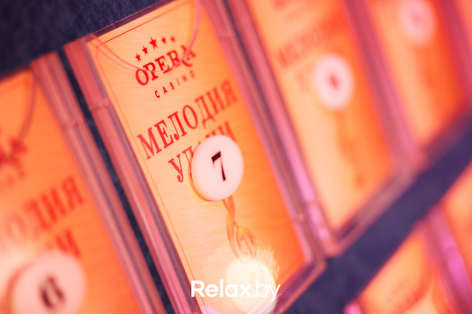 «Lucky 7» и «Мелодия удачи», фото № 4