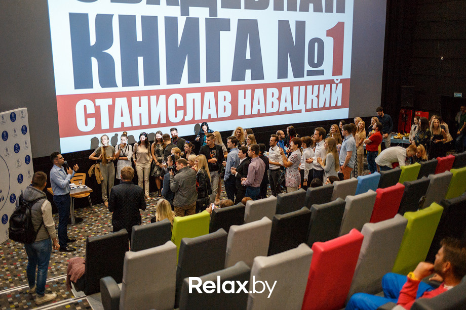 Презентация «Свадебной книги №1» Станислава Навацкого, фото № 23