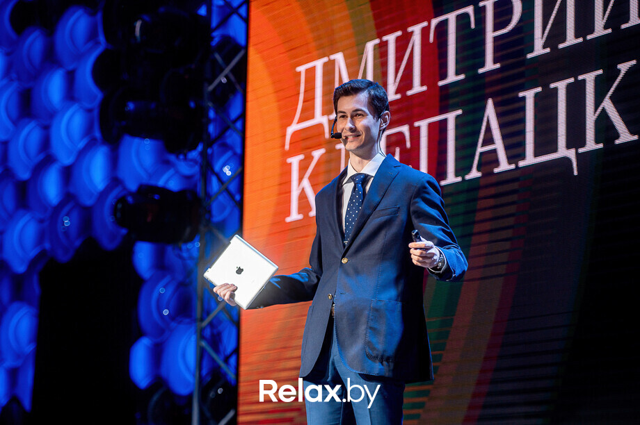 Бизнес-конференция «SmartUp Global», фото № 326