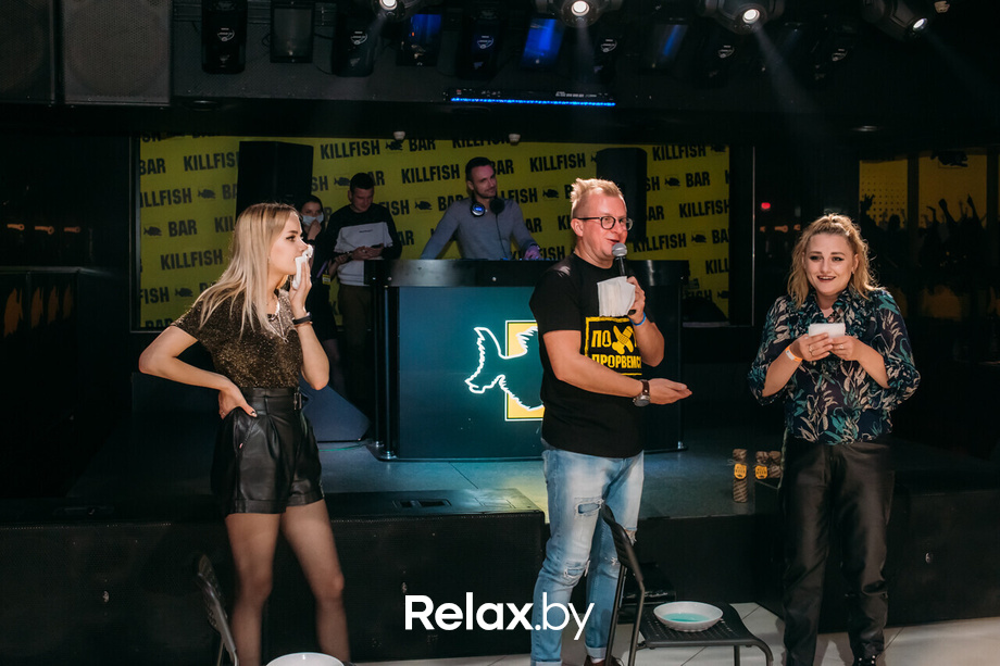 Champagne day party, фото № 45