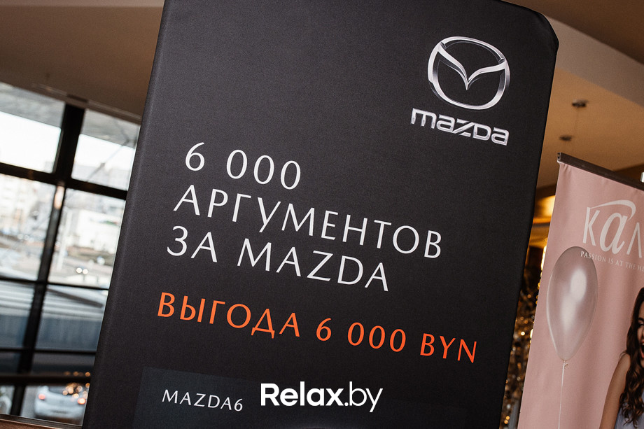 Конференция Beauty Digital Day, фото № 47