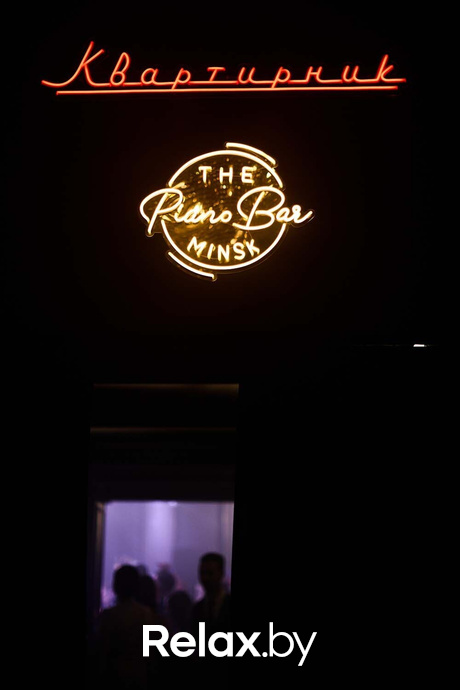 Выпускной вечер в караоке «Квартирник», фото № 33