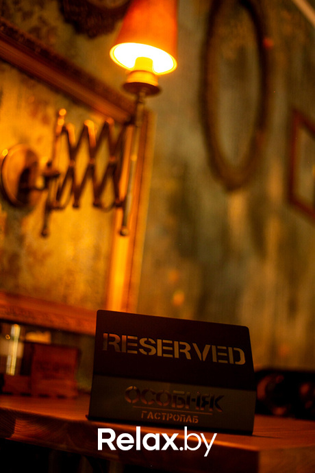 Opening Party, фото № 68